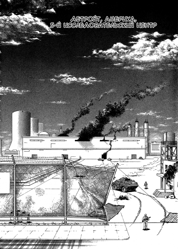 Guyver.t09.c092.png